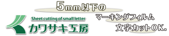 カワサキ工房