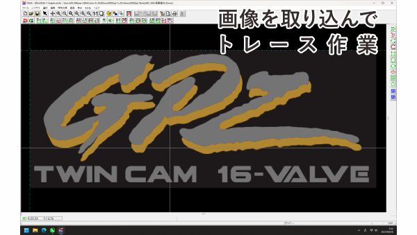 参考画像のgpz文字の読み込み