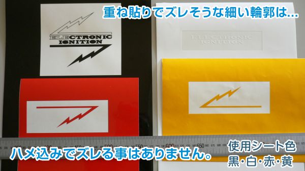 輪郭文字は段差のないハメ込みで製作