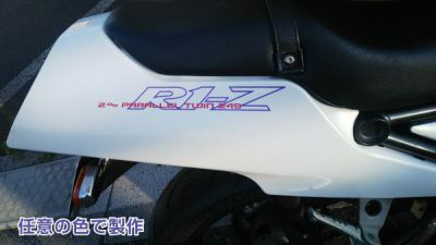 色違いの切り文字