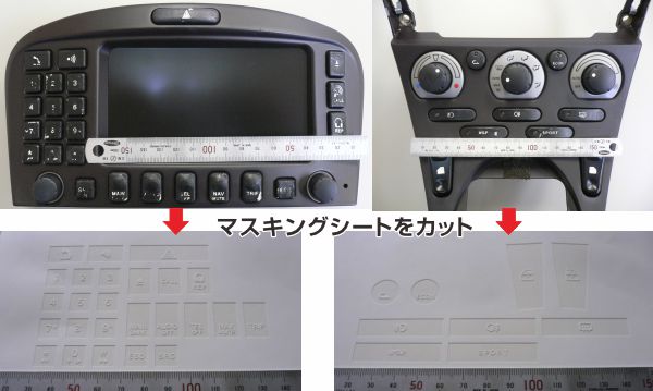 maseratiスイッチマーク