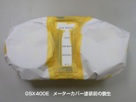 タイヤカバーに文字入れの完成です。