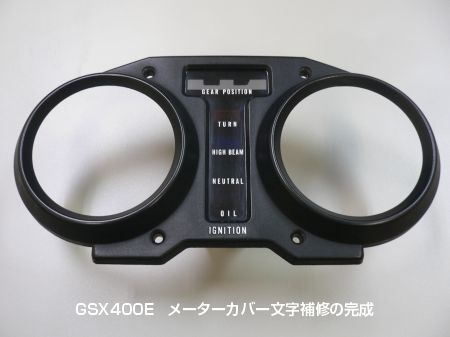 タイヤカバーに文字入れが完成した拡大画像